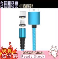 [含稅] type-c好品質 QC3.0帶燈快充線適用於安卓 USB Micro 5A磁吸線 磁性充電頭手機充電線