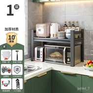 🚓Thickening Bolding Kitchen Storage Rack One-Layer Microwave Oven Storage Rack Household Seasoning Rack Oven Pot Rack St