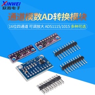 ADS1115/1015 16Bit ADC 4 Channel Module AD Conversion Module Adjustable Magnification