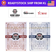 GG Poker x Star Poker Professional Playing Cards Texas Holdem Waterproof Anti-tear PVC Large Font