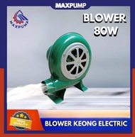 MAXPUMP Blower keong 80Watt Mesin Blower Keong Duduk / Elektrik Blower 1.7" Centrifugal Blower