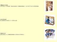 【六天之界】霹靂會第21年度會員贈品，共３樣，有塵濤寫真集、桌曆、明信片組，請先詢問！！