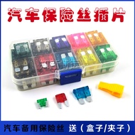 Car Fuse Fuse 1A-50A Electric Motorcycle Fuse Blade Mini Small Medium 4S Shop HCDK