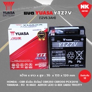 แบตเตอรี่ YUASA YTZ7V รุ่น N-MAX TRICITY AEROX CBR250 CBR300 PCX2018