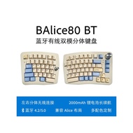 BAlice80 BT Customized Bluetooth Wired Dual Mode Split Alice Keyboard Ergonomic Keyboard