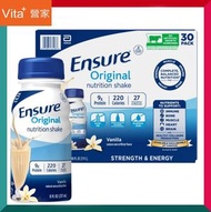 加營素 - 雅培金裝加營素即飲裝 混呢拿味 30支 x 237 mL 增強免疫力 骨骼肌肉健康 平行進口 (效期:10/2026*)