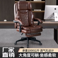 ✿Original✿Office Chair Gaming Chair Study Chair Ergonomic Reclining Adjustable Office Study Light Luxury Boss Computer Chair