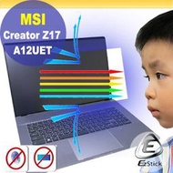 【Ezstick】MSI Creator Z17 A12UET 特殊規格 防藍光螢幕貼 抗藍光 (可選鏡面或霧面)