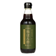 Reduced Salt, Additive-Free Extreme Ponzu Vinegar with 3 Types of 100% Domestic Fruit Juices 355ml -