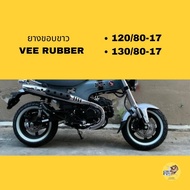 ยางขอบขาว dax125 Monkey125 Tire white border veerubber for dax125 monkey125  120/80-17 130/80-17