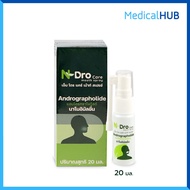 N-Dro Care Mouth Spray เอ็น โดร แคร์ สเปรย์ ฟ้าทะลายโจร สเปรย์พ่นคอ ช่วยระงับกลิ่นปาก ขนาด 20 ml 209