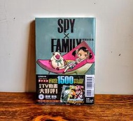間諜家家酒 SPY×FAMILY 首刷 限定版 9 東立 漫畫