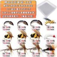 Umpan Palsu Bionik Cangkuk Lalat Penjalur Putih Mulut Ikan Nila Rumput Hitam Ikan Crucian Serbaguna 