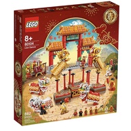 <youjibrick> !! Now LEGO CNY NEW YEAR SET!!! LEGO Lion Dance 80104