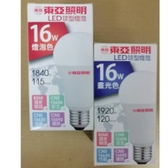 East Asia Lighting LED Ball Bulb 16W Daylight Color/Bulb Color BSMI Certification