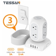 TESSAN Tower Power Strip with Surge Protector 3 Meter Extension Cord Surge Protector Power Strip wit