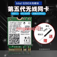 Intel 9260AC 9560AC 臺式板內置M.2 NGFF CNVI無線網卡 5.1藍牙【可開發票】