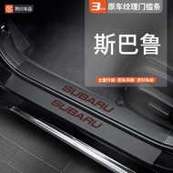 Subaru Forester Accessories Dedicated Subaru XV Aohu Interior Modification Decoration Accessories 13