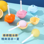 Children s silicone ice tray popsicle mold mini ice cream machine ice mold household popsicle DIY mold homemade popsicle