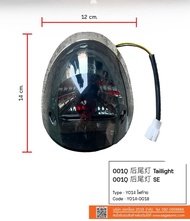 ไฟท้าย รถจักรยานไฟฟ้า อะไหล่รถจักรยานไฟฟ้า แบนด์sagasonic