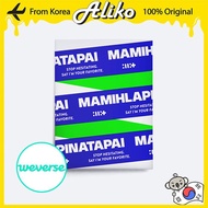 ILLIT Album - MAMIHLAPINATAPAI (Werverse Albums ver.)