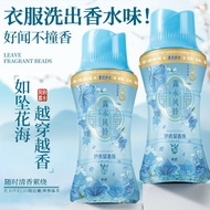 Laundry Fragrance beads scent beads Fragrance beads Refreshing Deodorant Laundry Fragrance beads Sof