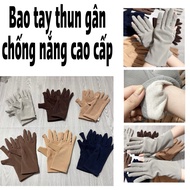 Rined elastic gloves, 2 thick and smooth layers, sun protection and cream (closed fingers, cut 2 fin