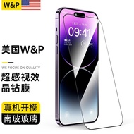 W&amp;P iPhone15ProMax高清钢化膜