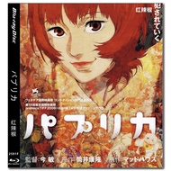 [En]1080P&4K Blu-ray HD Movies HD Paprika