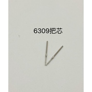 Clock Accessories Parts Seiko Movement 6309 Core, Handlebar, Shaft