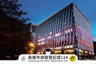 翰品酒店 高雄 (Chateau de Chine Hotel Kaohsiung)