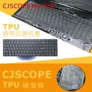 CJSCOPE HX-550 TPU Antibacterial Keyboard Mask (cj15601 Please Refer To The Text)