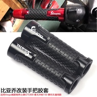 Suitable for Vespa Vespa GTS300 Spring Sprint 150 Throttle Turning Handle Modified Handle Rubber Cover Grip Accessories