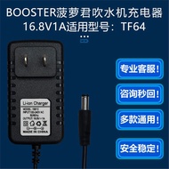 16.8 V1A Universal Suzhou Pineapple Jun B00STER High-Speed Vortex Fan Water Blower TF64 Fascia Gun C