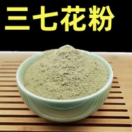 Three Seven Flower Tea New Flower