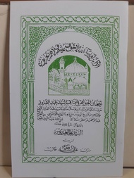 KITAB MANAQIB SUNDA SYEKH ABDUL QODIR
