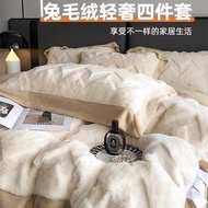 Quilt Cover Milk Warm Coral Plush Plush Bed Four-Piece Set Flannel Fleece Winter Thick Rabbit Bed Sh