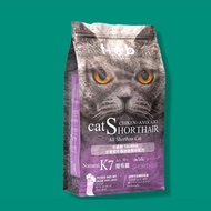 ALN Teb cat seeds Super delicious weight gain cat food NourseVietnam K7 NourseVietnam