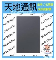 《天地通訊》三星 SAMSUNG Galaxy Tab A7 原廠 書本式皮套 T500 / T505 全新供應※