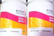 鈣思健-Calcichew D3 咀嚼鈣片 (1000mg鈣＋8001U維他命D3 (5 bottles)