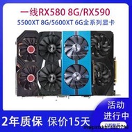 藍寶石 訊景RX580 8G RX590 顯卡電腦拆機有5500XT 5600XT 5700XT