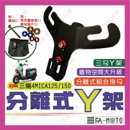 Free Storage Bag 4mica Y Rack 4mica Hook 4mica Ant Gold Fortune Motorcycle Motorcycle Bag