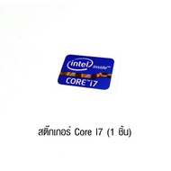สติ๊กเกอร์ Intel Core i3 i5 i7 i9 ติดเคส ติดโน๊ตบุ๊ก เงา ชัด สวยงาม