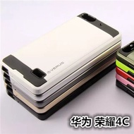 Huawei Honor 4C Honor 4C card slot armor case casing cover