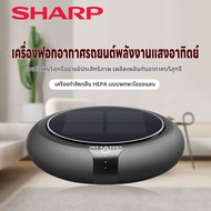 SHARP เครื่องฟอกอากาศ เครื่องฟอกอากาศรถยนต์ เครื่องฟอกอากาศรถยนต์พลังงานแสงอาทิตย์ เครื่องฟอกอากาศแบบไอออนลบ เกียร์สามปรับได้ ตาข่ายกรองสามชั้น