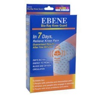Ebene Bio-Ray Knee Guard (1 pair)
