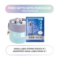 [GWP] 2 pcs - Random Hada Labo Sheet Mask x1's + String Pouch [Not For Sale] gimmick