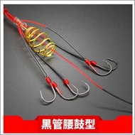 2pcs 7 Mata Kail Pancing Ikan Spring Fishing Hook bom bomb