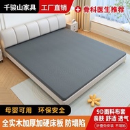 Solid Wood Lumbar Support Bed Board Foldable Hardened Mattress Frame Integrated Fir Wood E0Fully sup