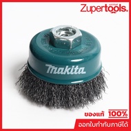 MAKITA MPD-24088 Spare Parts 9500nb WIRE BRUSH 75mm (D-24088) CUP CRIMPED 75M FOR N9500NB Code D-240